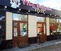 Пиццерия “Vita Rubata” на ул. Казанцева г. Мариуполь