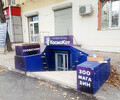 Зоомагазин КОСМОКОТ на ул. Казанцева