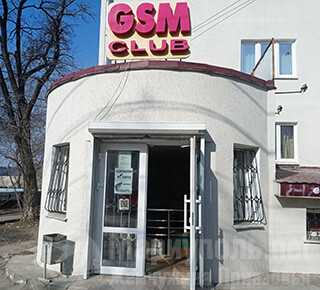 Магазин техники и ремонта GSM CLUB на ул. Варганова