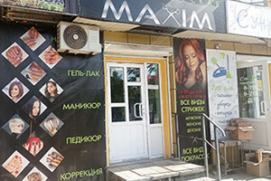 Парикмахерская MAXIM на пр. Металлургов