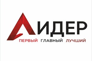 Магазин ЛИДЕР на ул. Олимпийская 