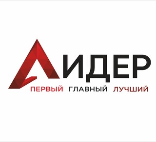 Магазин ЛИДЕР на ул. Олимпийская 