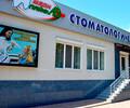 Стоматологический центр «МедЛайф АВ» В Мариуполе