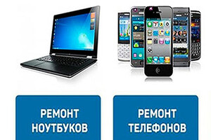 Smart Off - Ремонт телефонов и ноутбуков на пр. Победы