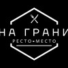 ДАРИМ СЕРТИФИКАТ на 3 000 руб.