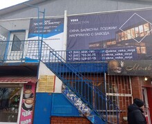 ОКНА VEKA на ул. 50 лет СССР (Троицкая) 