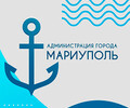 Администрация Жовтневого района г. Мариуполя