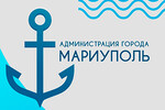 Администрация Орджоникидзевского района г. Мариуполя