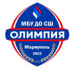 МБУ ДО СШ Олимпия на ул. Волгоградская