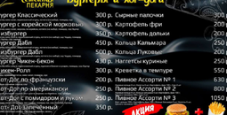 Акция Счастливые часы