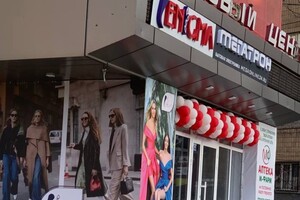 Магазин одежды ENIGMA на пр. Металлургов