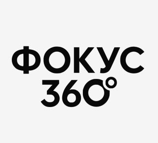 Студия комплексной поддержки проектов «ФОКУС 360»