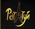 Кафе РАТАТУЙ на пр. Ленина