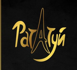 Кафе РАТАТУЙ на пр. Ленина
