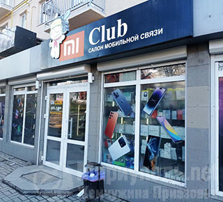 Магазин мобильных телефонов MI CLUB на пр. Металлургов