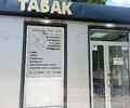 Табачный магазин МАХОРКА на ул. Урицкого