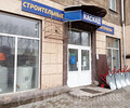 ООО КАСКАД на пр. Ильича