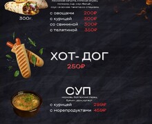 Nook Lapsha-доставка лапши,шаурмы,роллов!