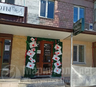 Агентство недвижимости GOROD 2,0 на пр. Металлургов