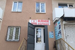 Сервисный центр КЛИК СЕРВИС