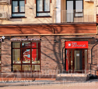 Ювелирный магазин 585 Золотой на пр. Металлургов