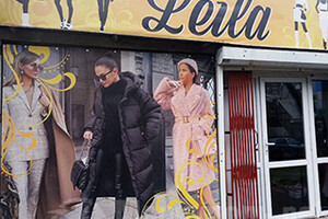 Женская одежда и обувь LEILA на ул. 50 лет СССР (Троицкая)