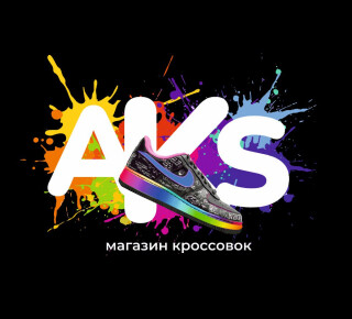 Магазин кроссовок