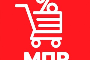 Магазин Постоянных Распродаж (МПР) на пр. Ленина