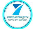 Медтехника ИМПЛАНТМЕДТЕХ на пр. Победы