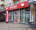 Сеть магазинов КанцПарк на пр. Металлургов