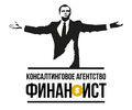 Консалтинговое агентство Финансист