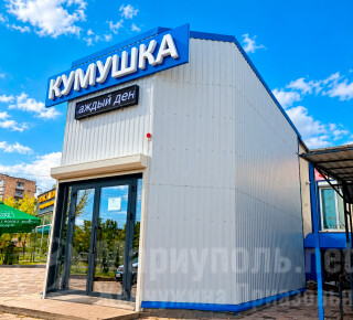 Магазин КУМУШКА на ул. Урицкого