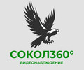 Установка видеонаблюдения СОКОЛ 360 на ул. Энгельса