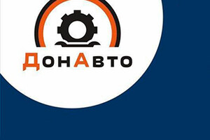 СТО ДонАвто - ГБО установка и обслуживание