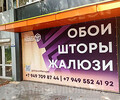 КУБ Дизайн - студия на пр. Металлургов
