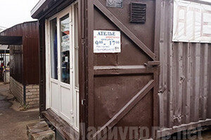 АТЕЛЬЕ по ремонту одежды на 17 рынке Юмовила
