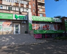 Центр улыбки и здоровья на пр. Металлургов