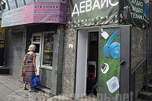 Сервисный центр  и магазин Девайс на пр. Металлургов