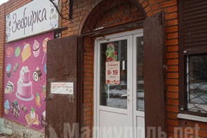 Магазин ЗЕФИРКА на ул. Урицкого