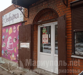 Магазин ЗЕФИРКА на ул. Урицкого