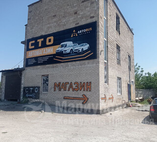 АВТОBUS ДЕТАЛЬ на ул. Тополиная