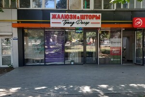 Магазин ТРЕНД ДЕКОР на пр. Металлургов