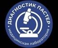 Медицинская лаборатория Диагностик Пастер на пр. Ильича