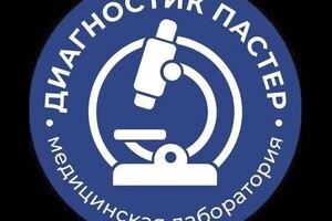 Медицинская лаборатория Диагностик Пастер на пр. Ильича