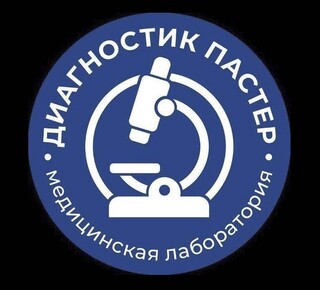 Медицинская лаборатория Диагностик Пастер на ул. 50 лет СССР