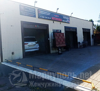 Автомойка АВТОБЛЕСК на ул. Кирова (Марьинская)