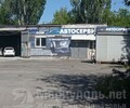 Автосервис AUTODOM на Гавань Шмидта