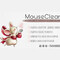 Клининговая компания MouseClean