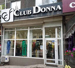 Магазин женской одежды CLUB DONNA на пр. Металлургов
