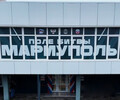 Музей ПОЛЕ БИТВЫ - МАРИУПОЛЬ на пр. Ленина